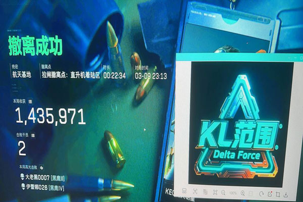 三角洲dma辅助提卡透视自瞄效果